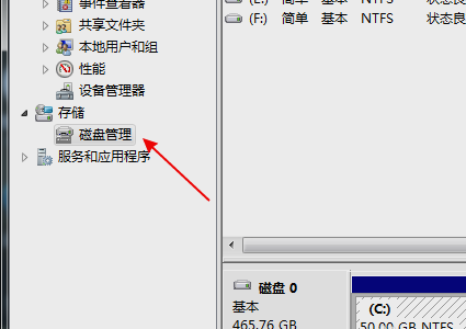win7无法识别u盘怎么办?win7电脑u盘识别不了解决方法