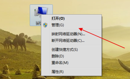 win7无法识别u盘怎么办?win7电脑u盘识别不了解决方法