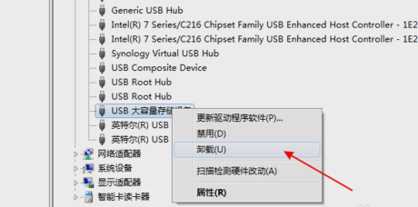 win7无法识别u盘怎么办?win7电脑u盘识别不了解决方法