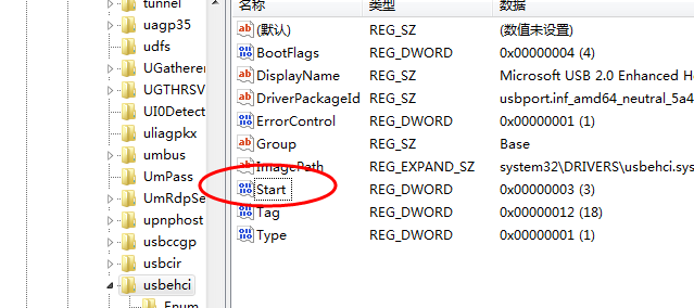 win7无法识别u盘怎么办?win7电脑u盘识别不了解决方法