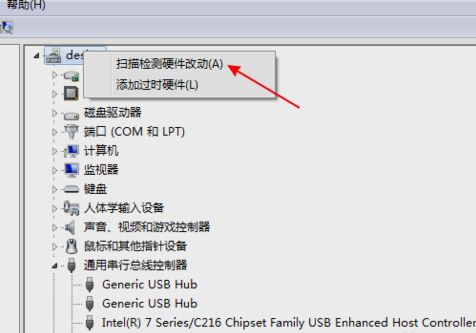 win7无法识别u盘怎么办?win7电脑u盘识别不了解决方法