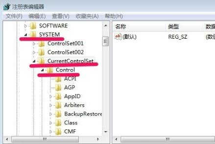win7精简版超小gho镜像32位 V2023