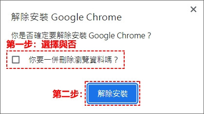 谷歌浏览器提示0x80040902错误代码如何解决?
