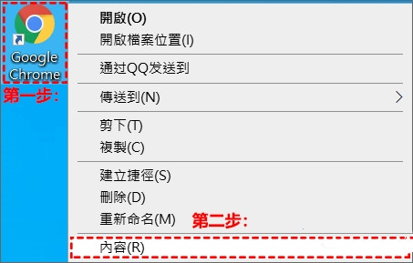 谷歌浏览器提示0x80040902错误代码如何解决?