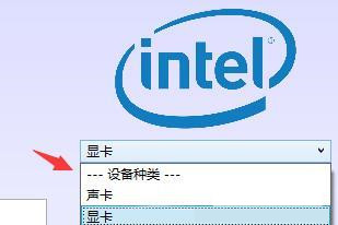 如何使用ddu卸载显卡驱动?ddu详细使用教程