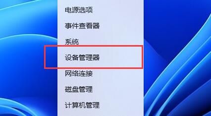 win11电池图标不显示怎么办?win11电池图标不见了解决方法