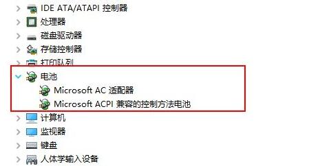 win11电池图标不显示怎么办?win11电池图标不见了解决方法