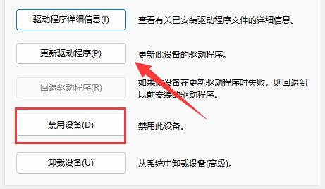 win11电池图标不显示怎么办?win11电池图标不见了解决方法