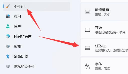 win11电池图标不显示怎么办?win11电池图标不见了解决方法