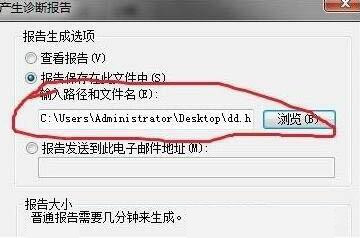 win7调制解调器报告了一个错误怎么办?(已解决)