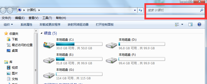 win7如何查找大文件?三种方法帮你快速查找文件