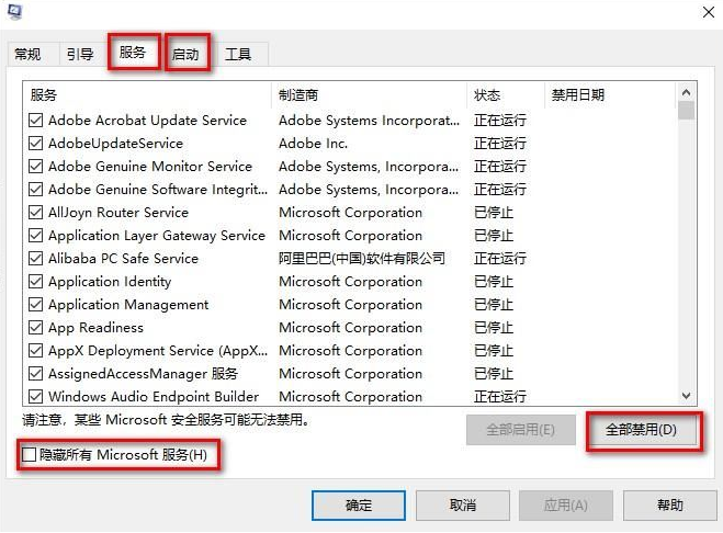 Win11更新后掉帧严重怎么办?Win11更新后掉帧严重解决方法