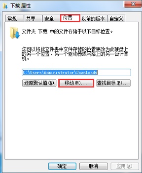 win7超级精简系统500mb V2023
