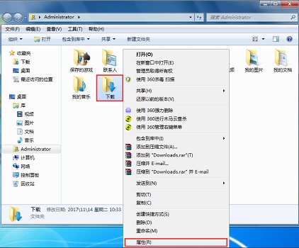win7超级精简系统500mb V2023