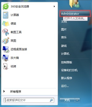 win7超级精简系统500mb V2023