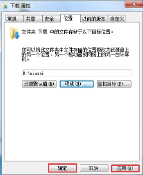 win7超级精简系统500mb V2023