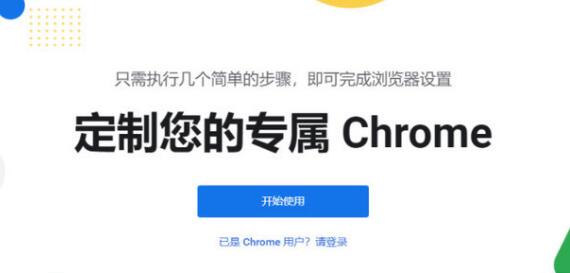谷歌浏览器小恐龙游戏怎么进入?谷歌浏览器小恐龙游戏进入技巧