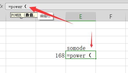 excel中如何开n次方？excel里开n次方的公式