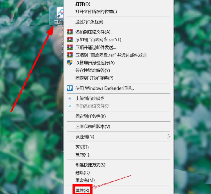 百度网盘限制了文件目录读写权限怎么办？