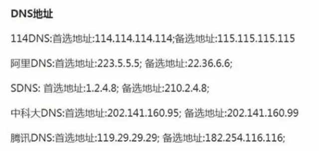 steam服务器时发生一个错误？(靠谱解决办法)
