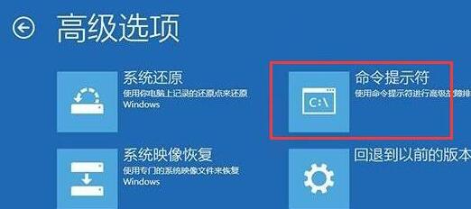 win10提示0xc000000f怎么修复?win10提示0xc000000f修复教程