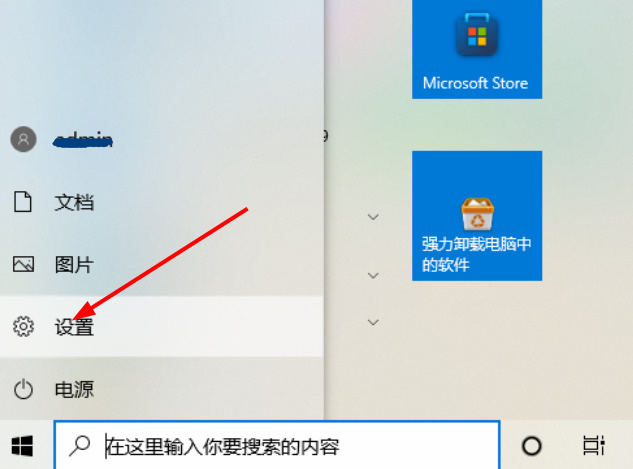 office遇到0x0000142错误怎么办？office提示0xc0000142解决方法