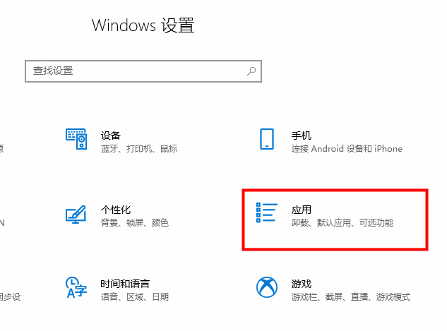 office遇到0x0000142错误怎么办?office提示0xc0000142解决方法