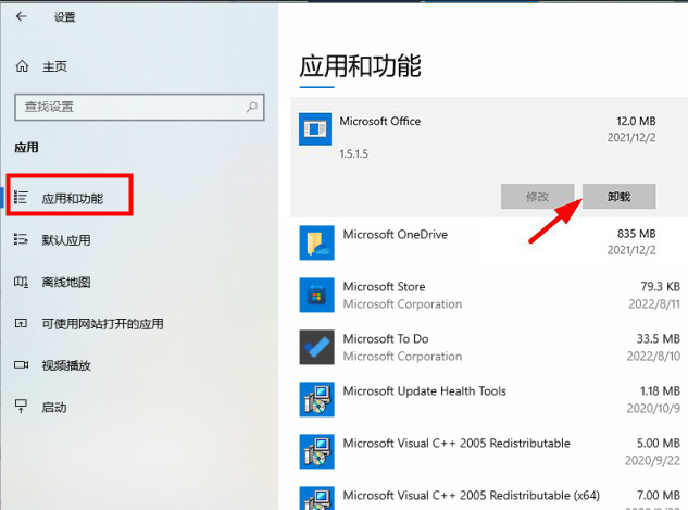 office遇到0x0000142错误怎么办?office提示0xc0000142解决方法