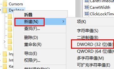 win10系统桌壁纸模糊怎么办?win10壁纸模糊不清晰解决方法