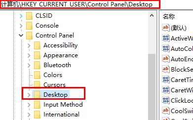win10系统桌壁纸模糊怎么办?win10壁纸模糊不清晰解决方法