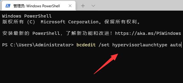 win11系统怎么打开vbs?win11重新开启vbs教程