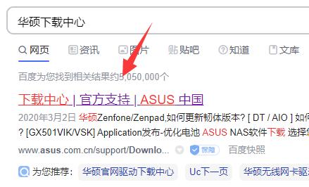 win11华硕天选姬怎么调出来?win11显示天选姬教程