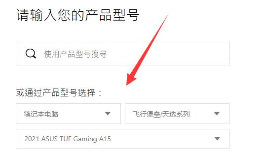 win11华硕天选姬怎么调出来?win11显示天选姬教程
