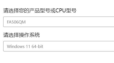 win11华硕天选姬怎么调出来?win11显示天选姬教程