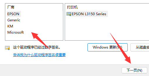 win11 震旦打印机如何连电脑?震旦打印机连接电脑方法