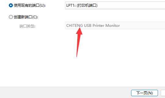 win11 震旦打印机如何连电脑?震旦打印机连接电脑方法