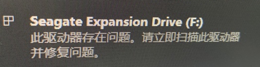 u盘驱动器存在问题怎么解决？插上u盘后显示驱动器有问题修复方法