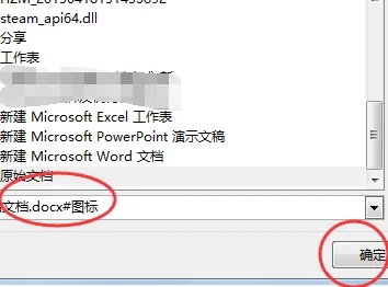 wps怎么超链接到文档指定位置?(wps添加超链接教程)