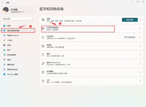 win11打印机怎么共享给别人?win11电脑打印机共享到另一台电脑
