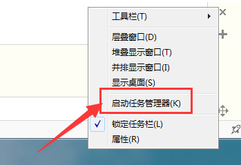 win7一直提示资源管理器停止工作怎么办?