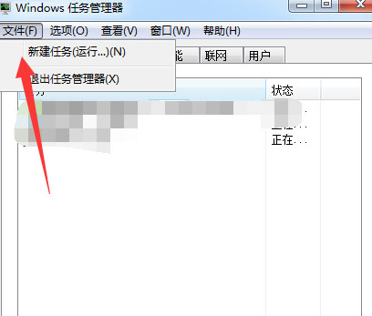 win7一直提示资源管理器停止工作怎么办?
