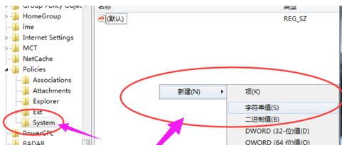 win7一直提示资源管理器停止工作怎么办?