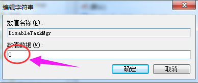win7一直提示资源管理器停止工作怎么办?