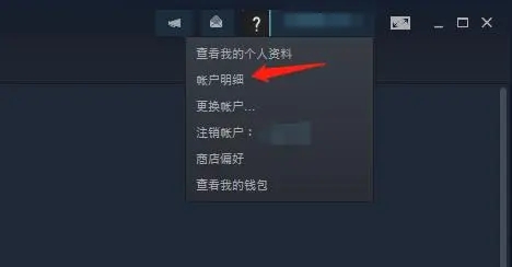 steam怎么更改国家地区？steam修改国家地区详细教程