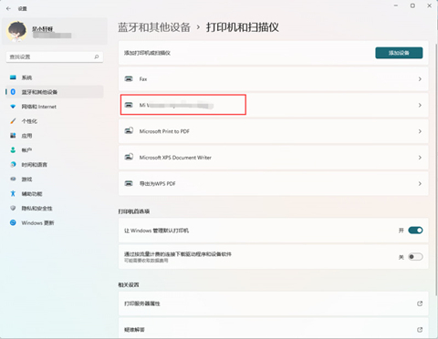 win11打印机怎么共享给别人?win11电脑打印机共享到另一台电脑