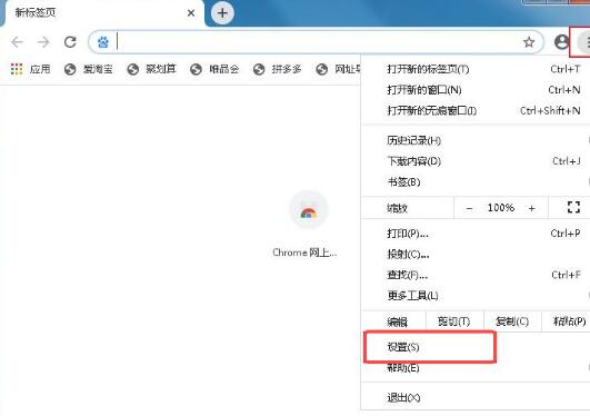 谷歌浏览器怎么导入信任的证书？chrome导入信任的证书步骤