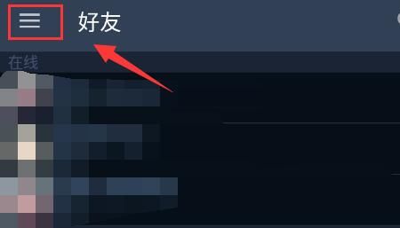 Steam怎么设置API密钥？Steam添加API密钥方法