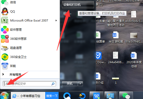 兄弟打印机怎么调整打印浓度？兄弟打印机调整打印浓度方法