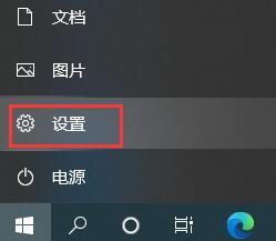 win10怎么关闭垃圾弹窗?两种方法关闭电脑垃圾弹窗