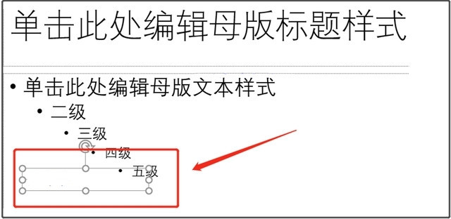 PPT如何防止别人修改?(设置PPT文件保护)